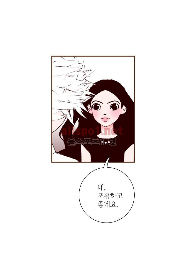 좋아하면 울리는 144화 (시즌7) 4