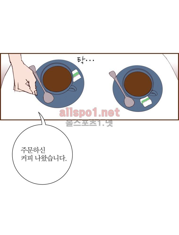 좋아하면 울리는 144화 (시즌7) 5