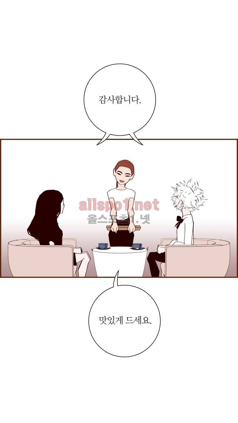 좋아하면 울리는 144화 (시즌7) 6