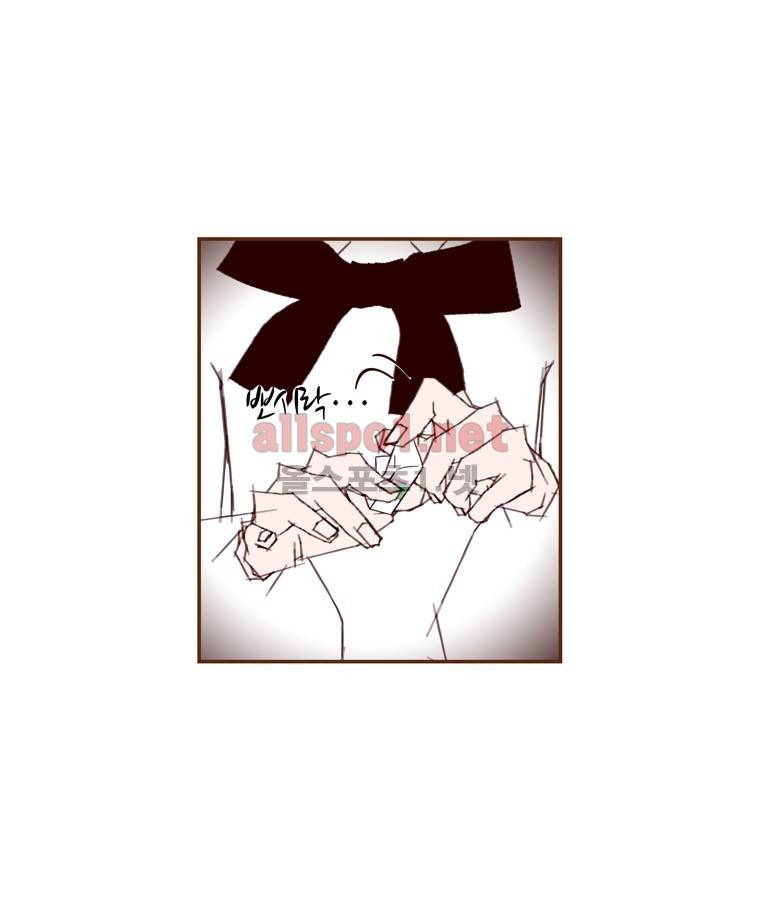 좋아하면 울리는 144화 (시즌7) 7