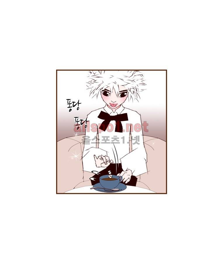 좋아하면 울리는 144화 (시즌7) 8