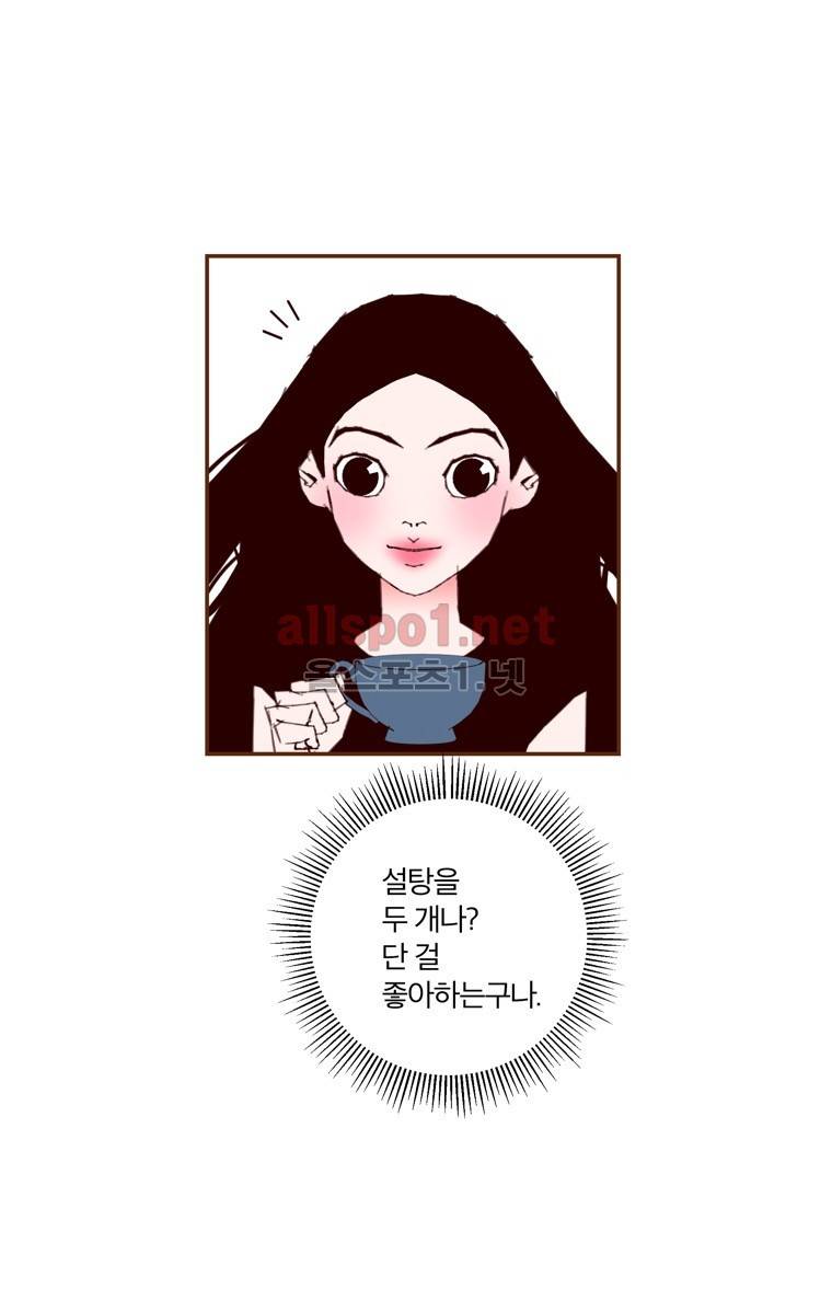 좋아하면 울리는 144화 (시즌7) 9