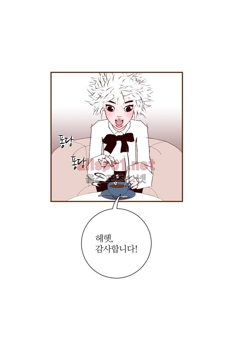 좋아하면 울리는 144화 (시즌7) 14