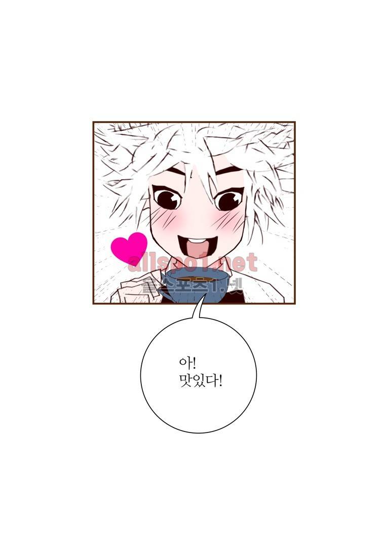 좋아하면 울리는 144화 (시즌7) 16