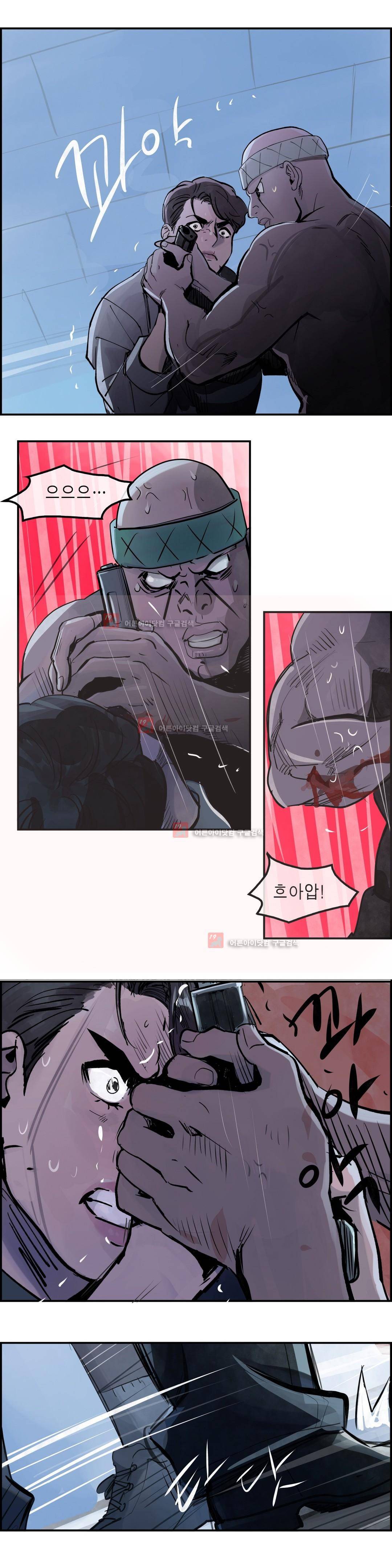 잔인한 축제 92화 18
