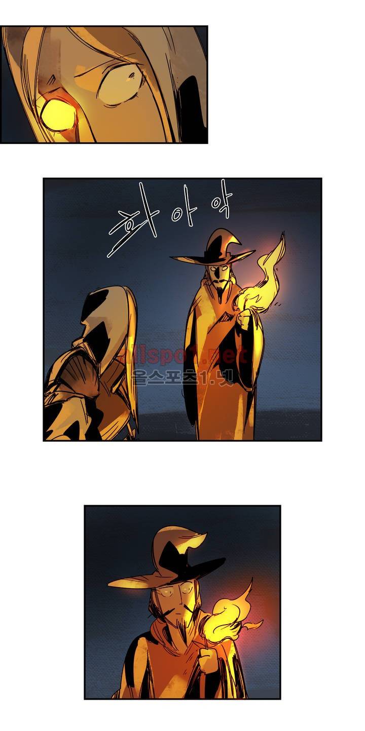 아스타드 왕립유랑극단 57화 2