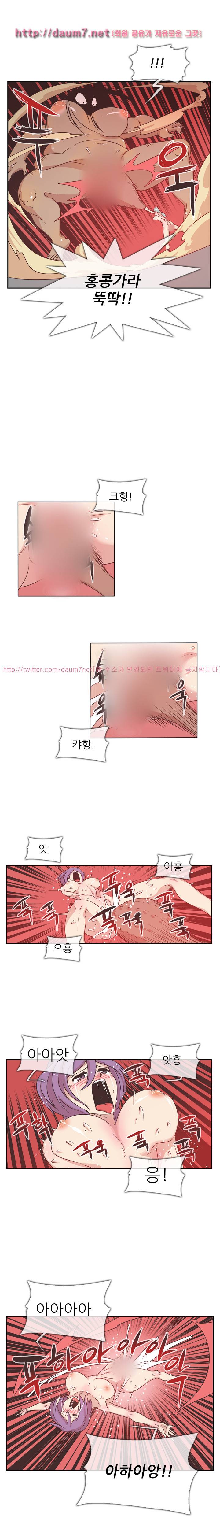 철썩철썩 때려주세요 23화 1