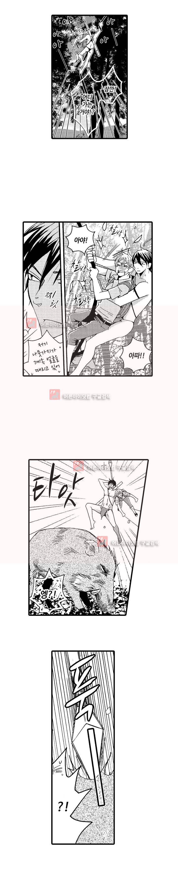 어느 쪽 나랑 할래 6화 4