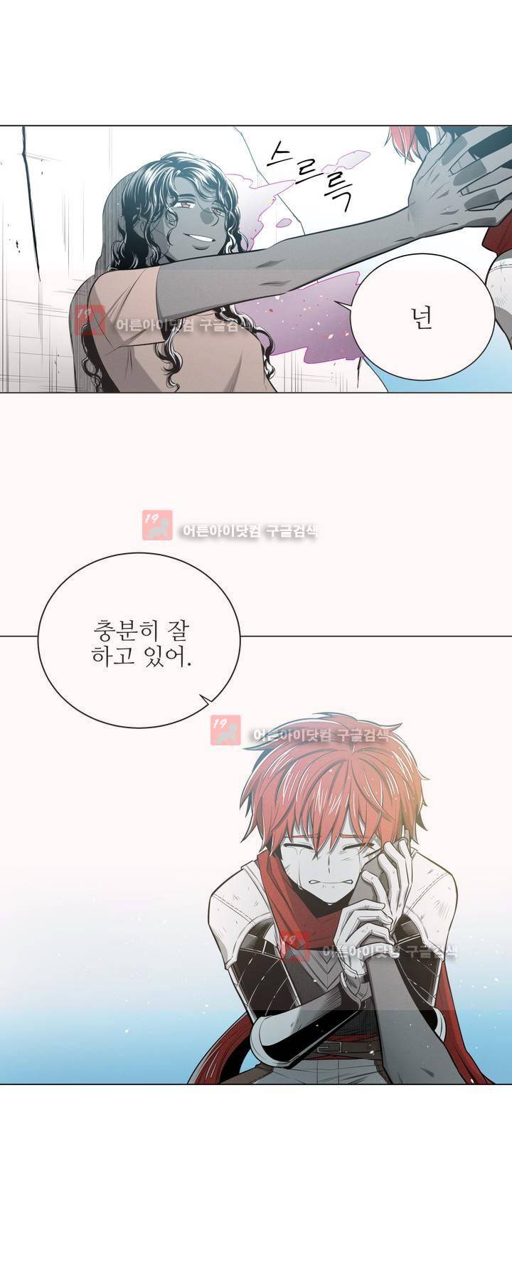 마법전사 VS. 마법전사 65화 6