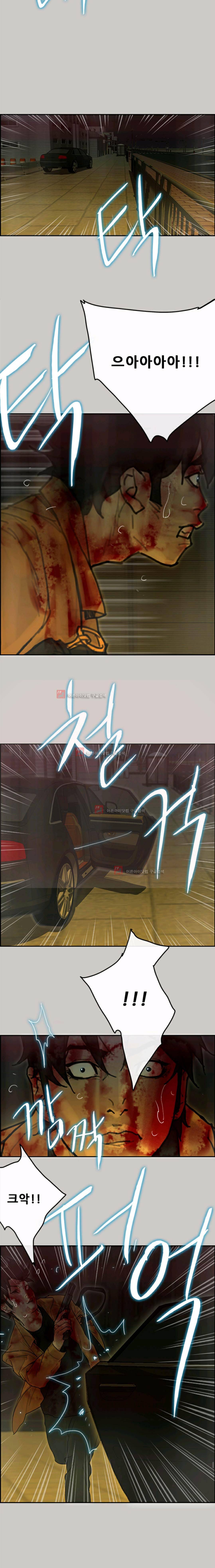 꼬리 48화 16
