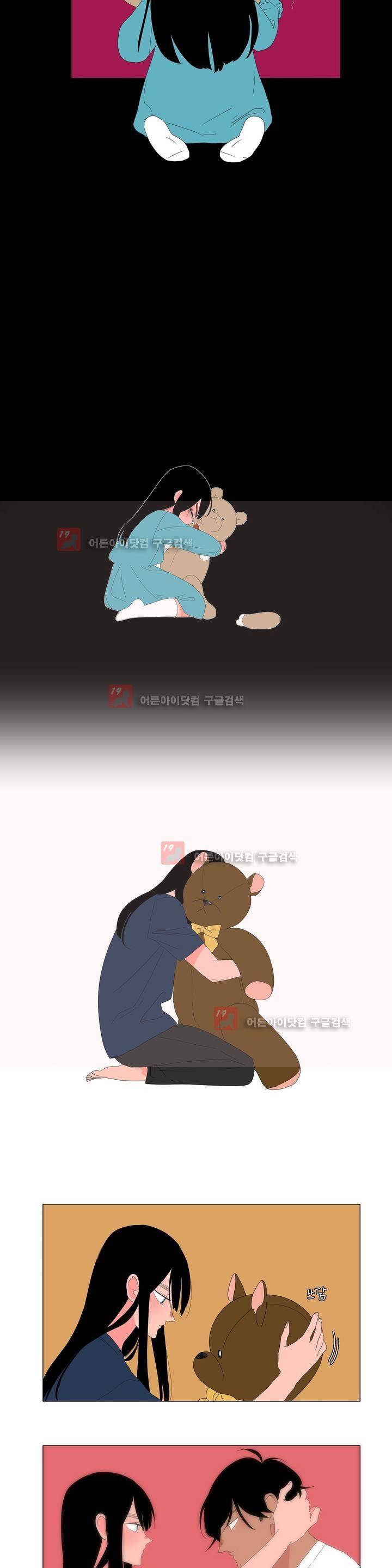 아가씨와 우렁총각 29화 4