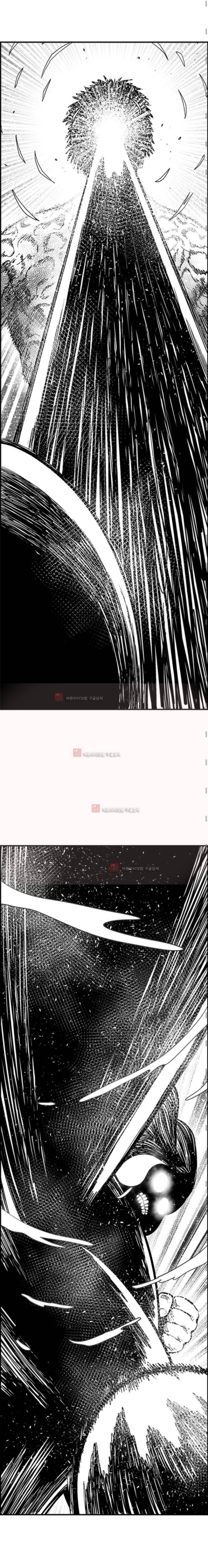 헬퍼2 : 킬베로스 106화 5