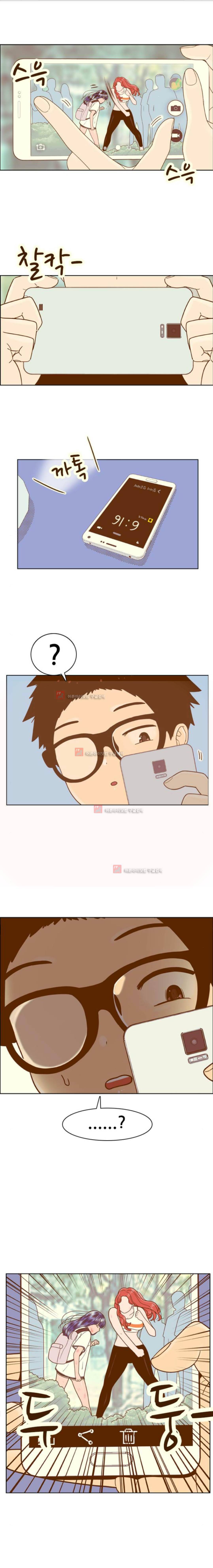 결계녀 109화 1