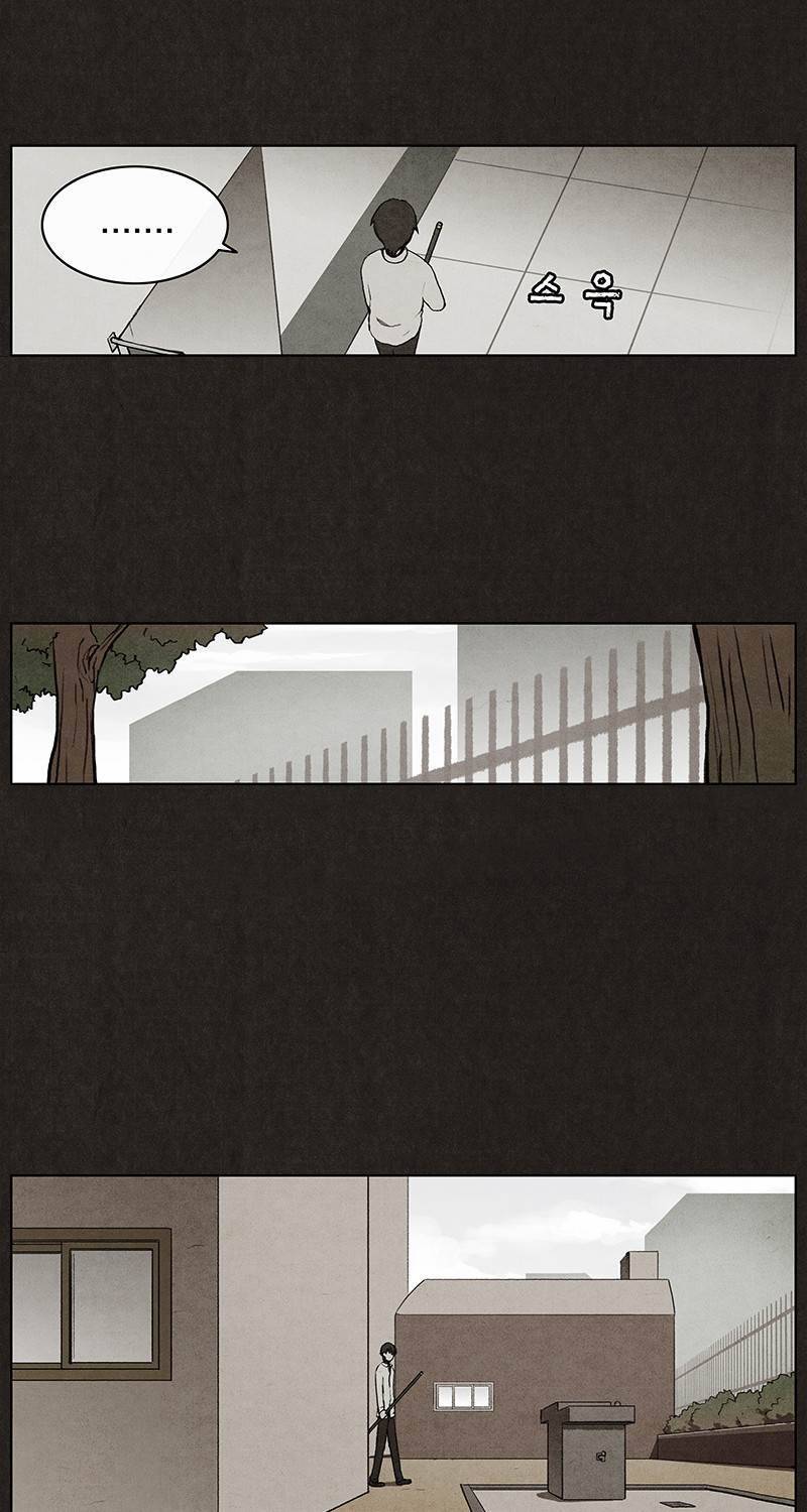 후레자식 7화 7