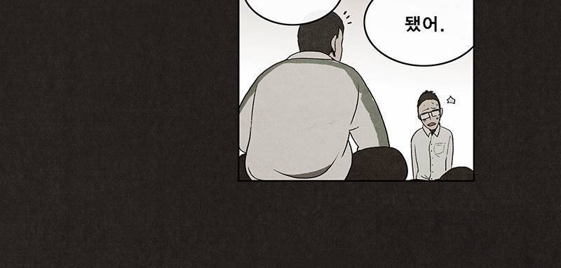후레자식 7화 12