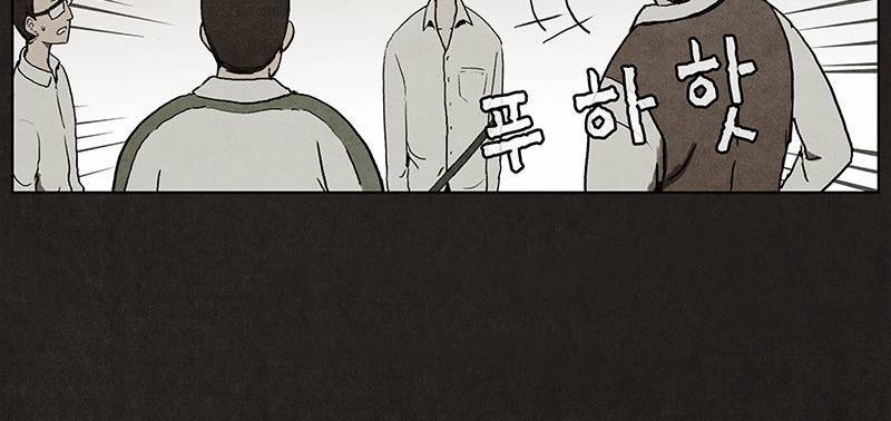 후레자식 7화 22