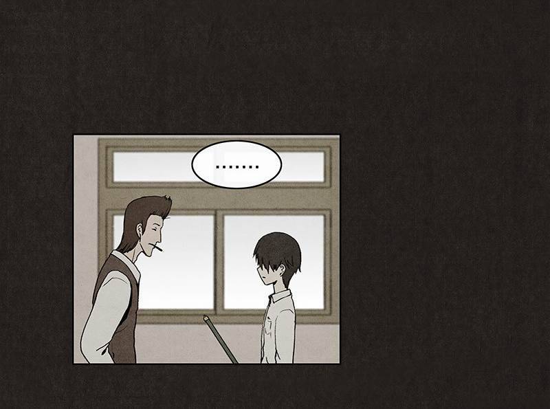 후레자식 7화 25