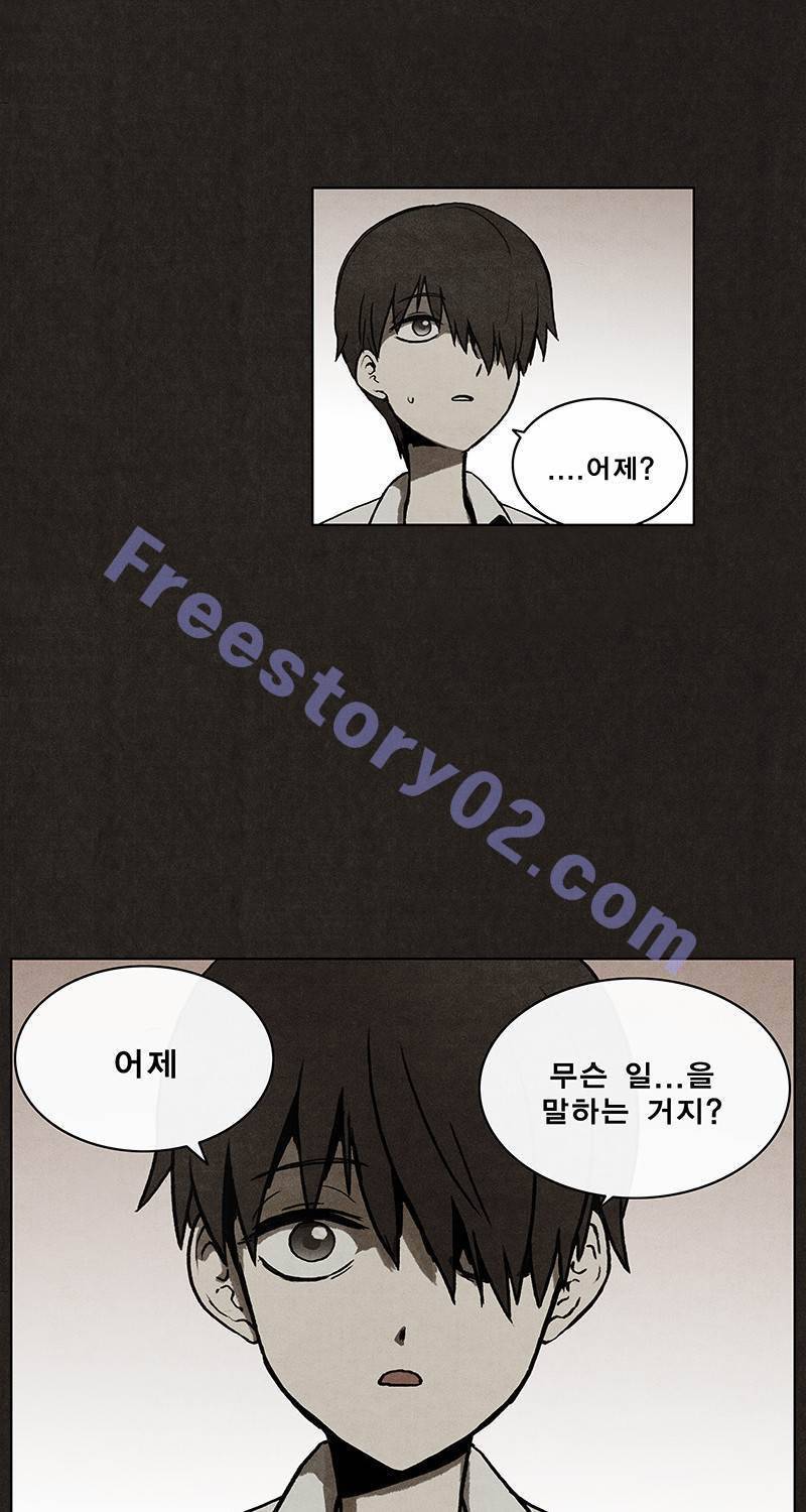 후레자식 7화 26