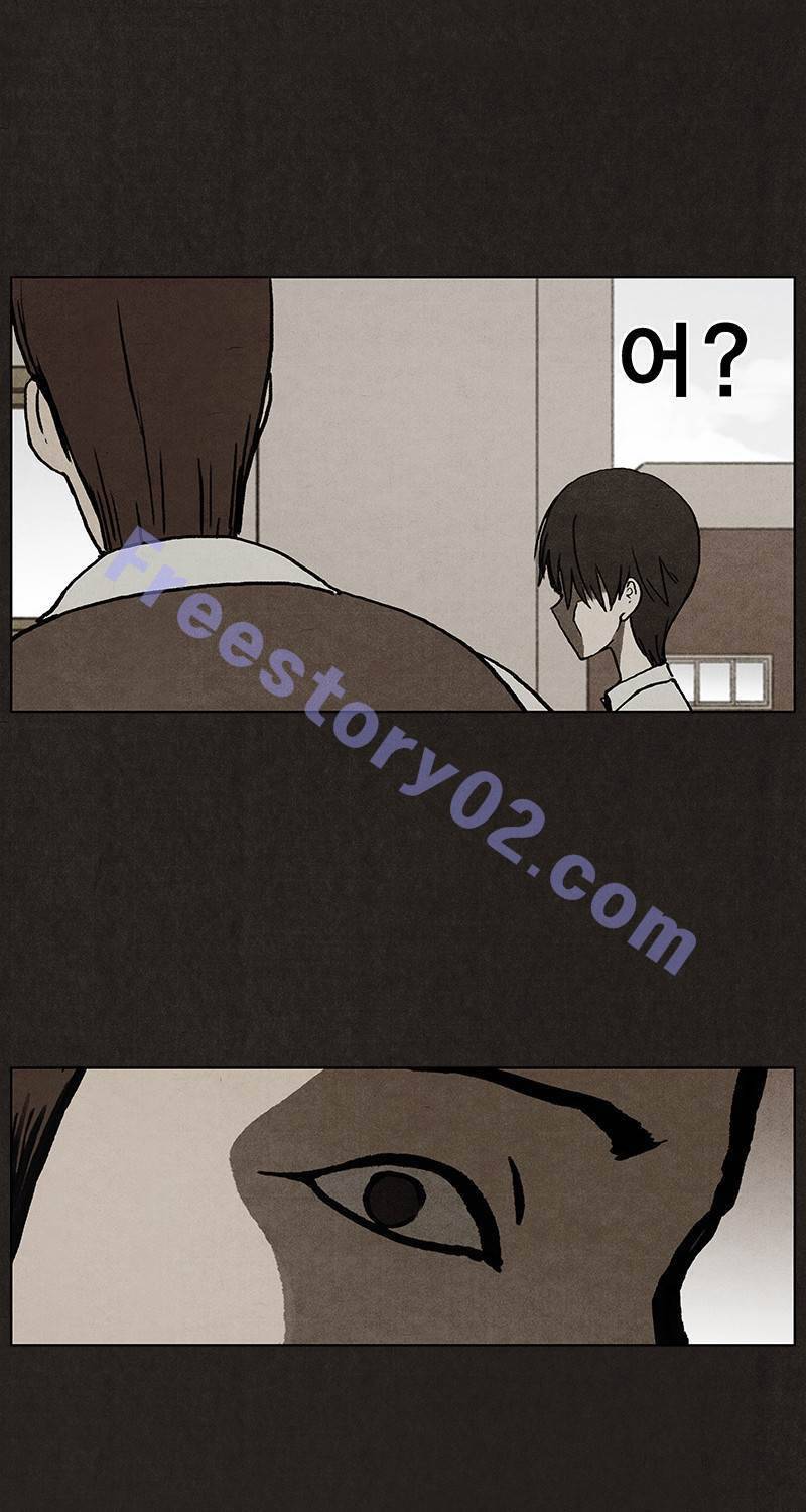 후레자식 7화 41