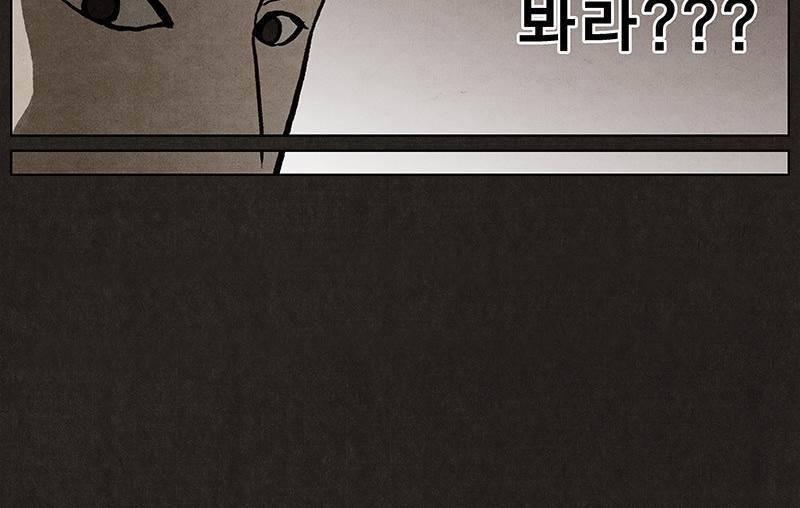 후레자식 7화 45