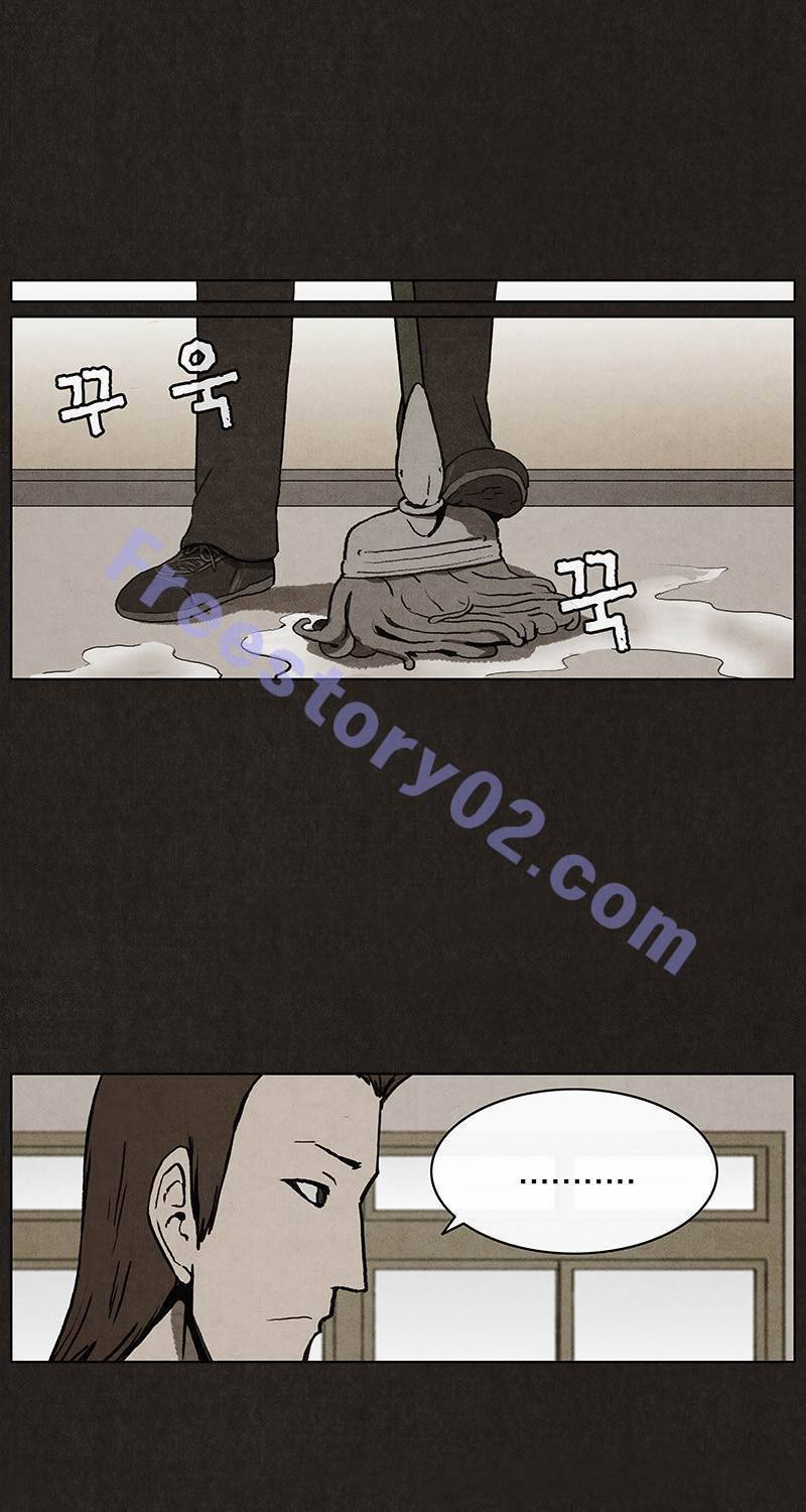 후레자식 7화 46