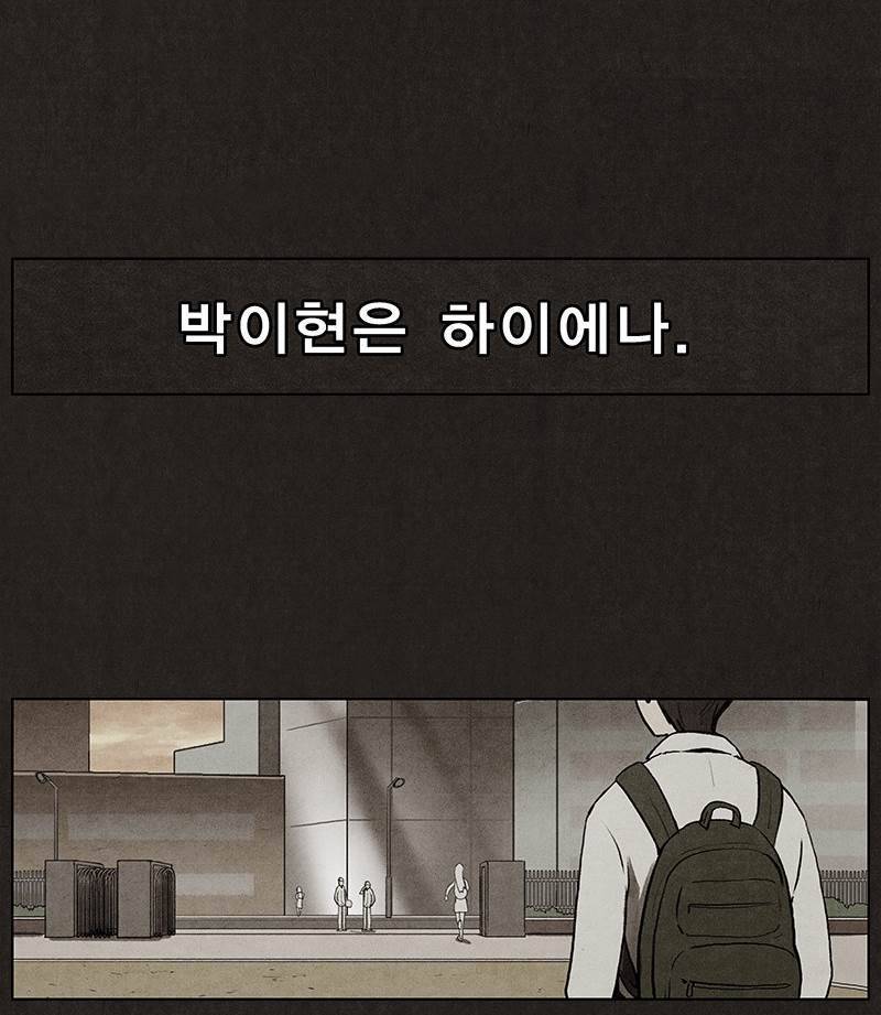 후레자식 7화 55