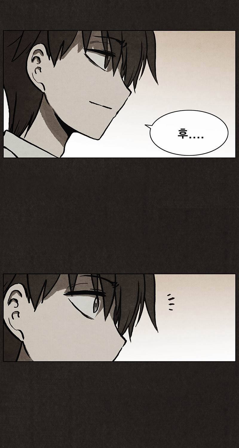 후레자식 7화 62