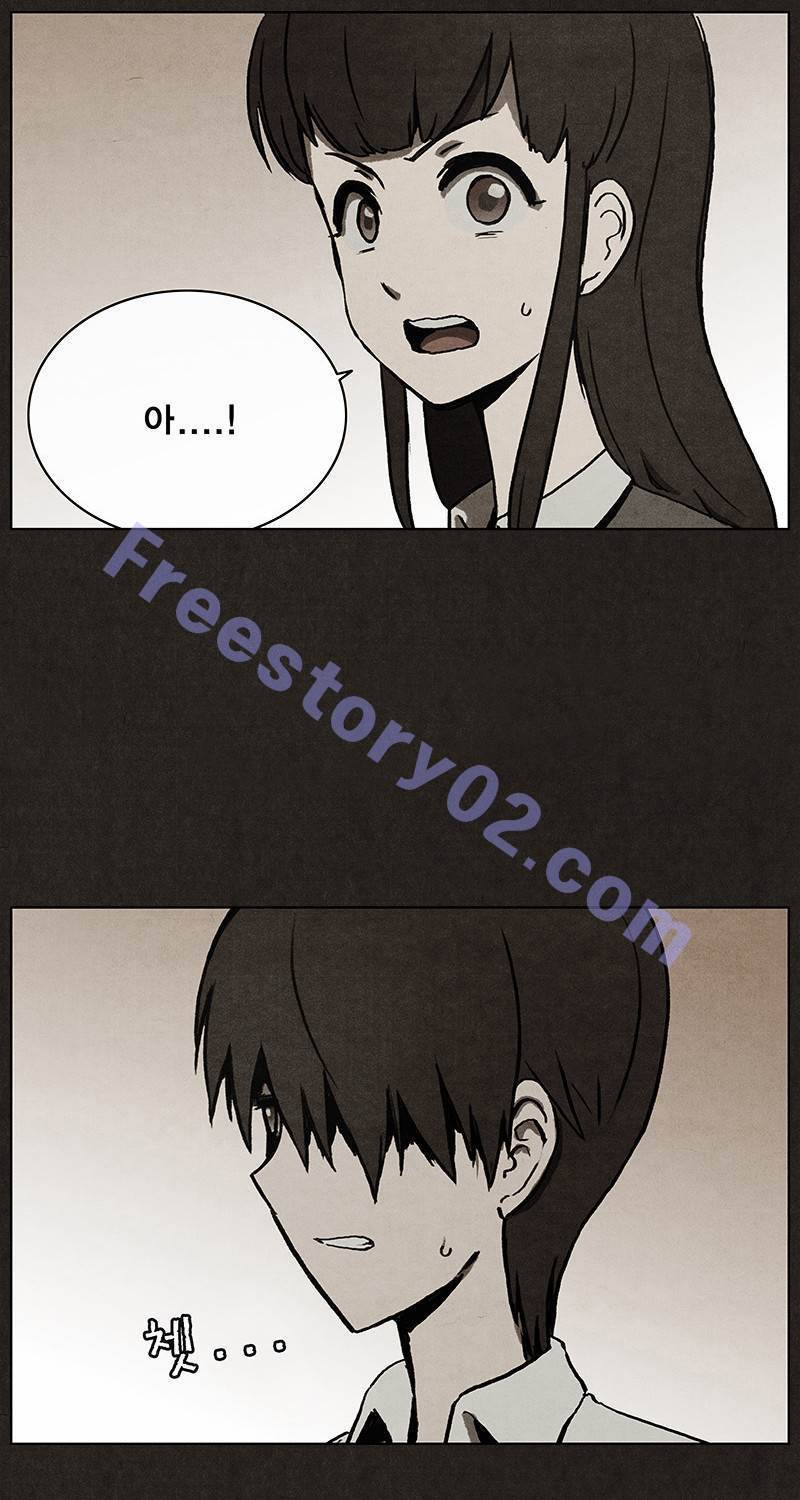 후레자식 7화 66