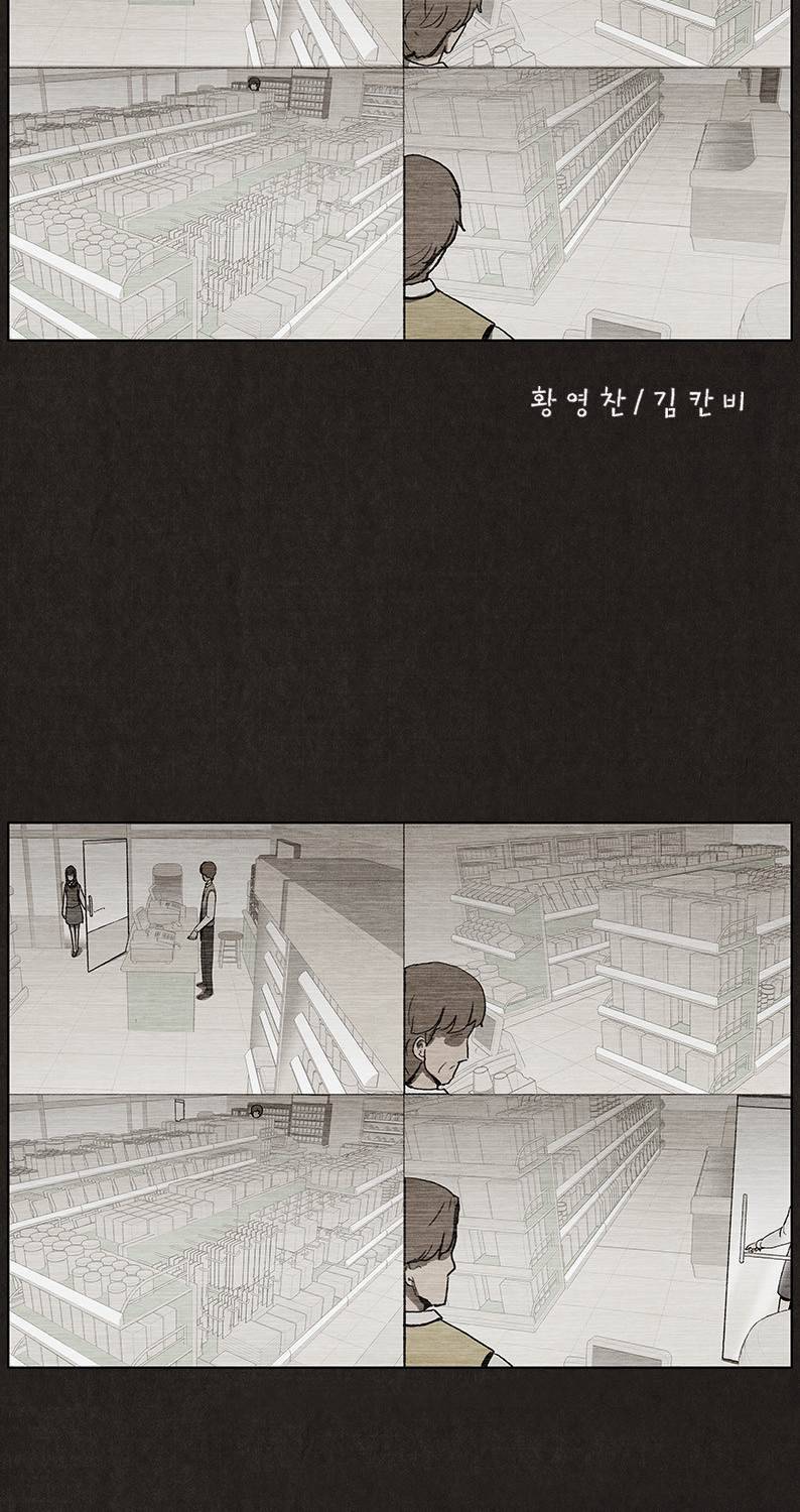 후레자식 17화 2