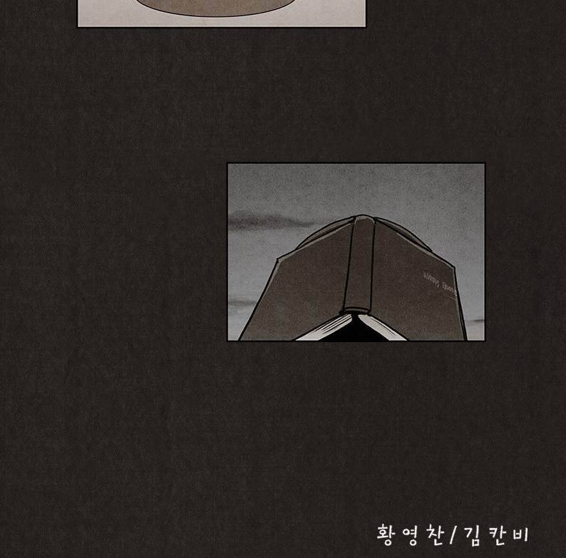 후레자식 27화 2