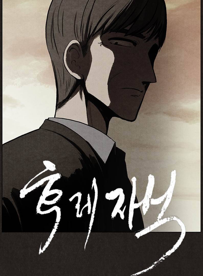 후레자식 41화 5