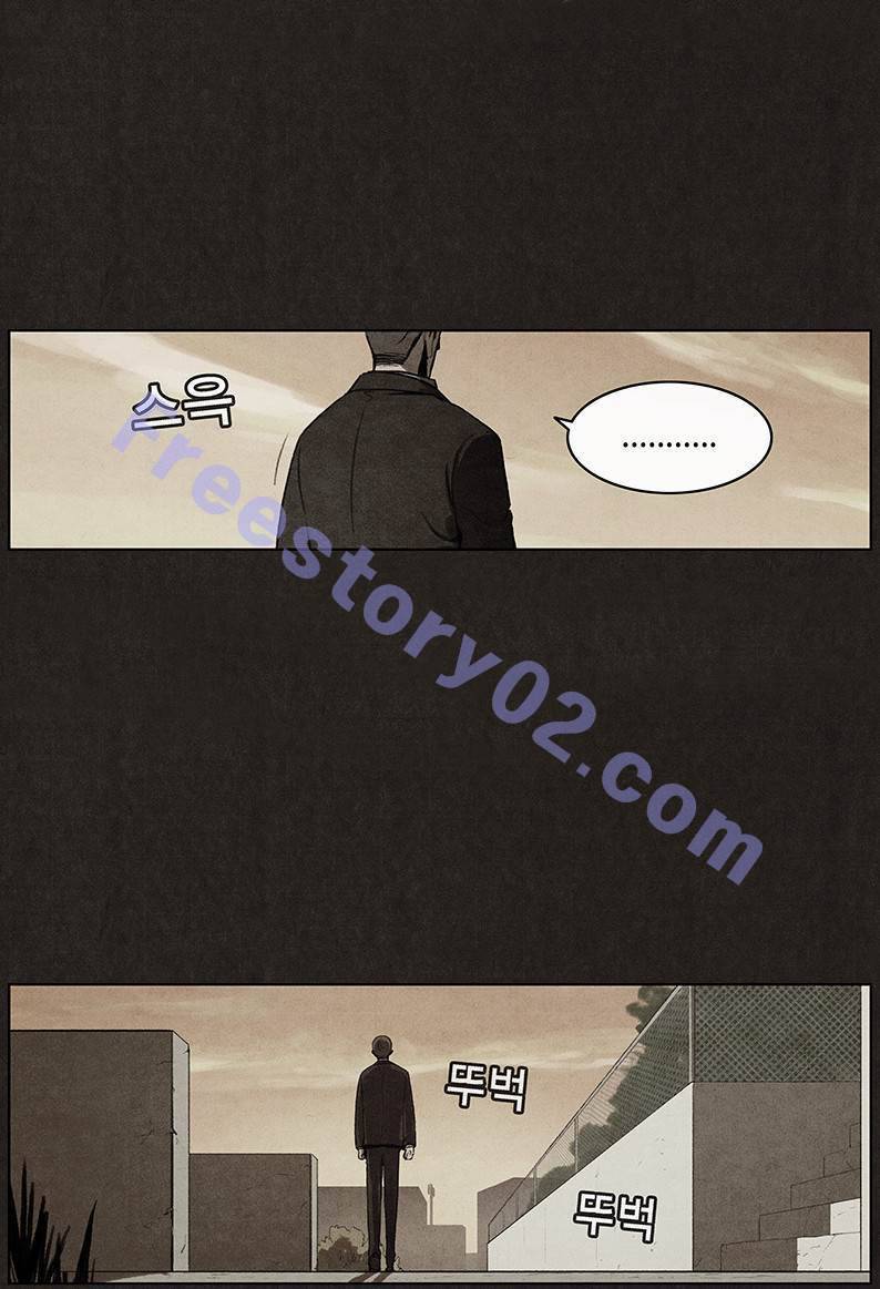 후레자식 41화 6