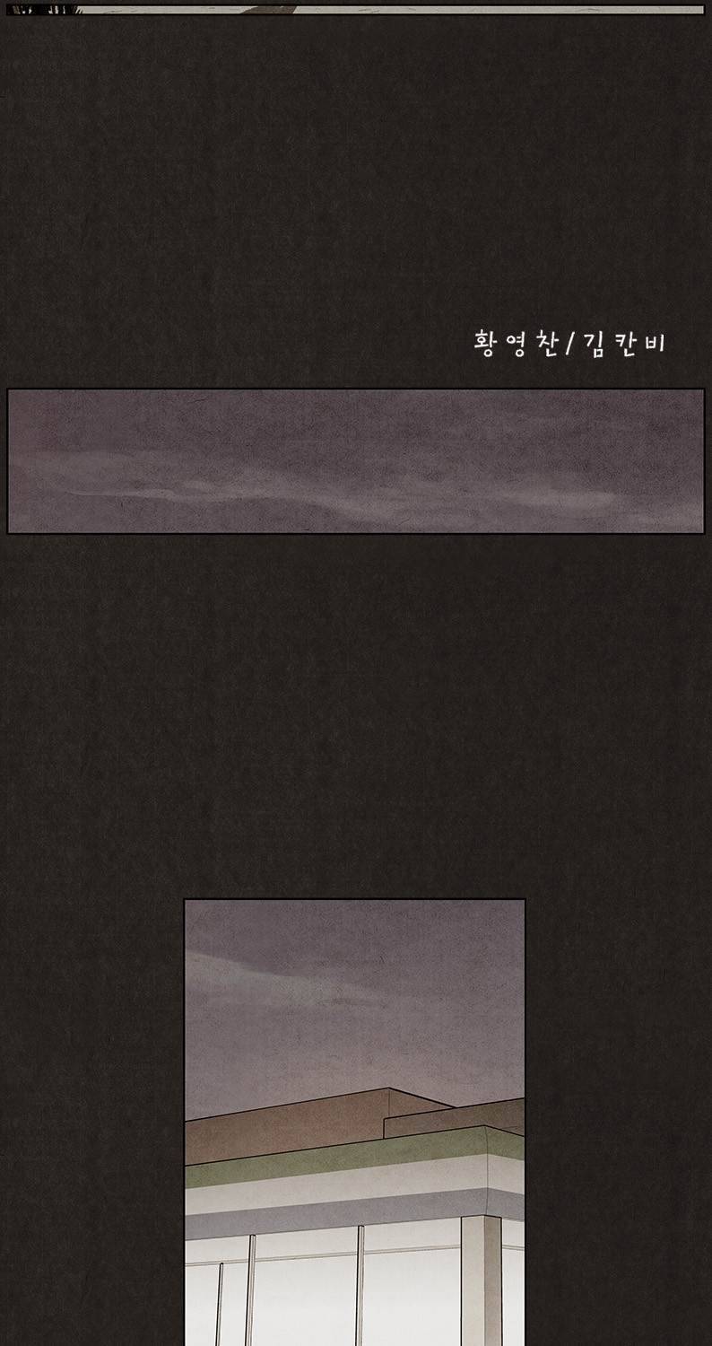 후레자식 41화 7