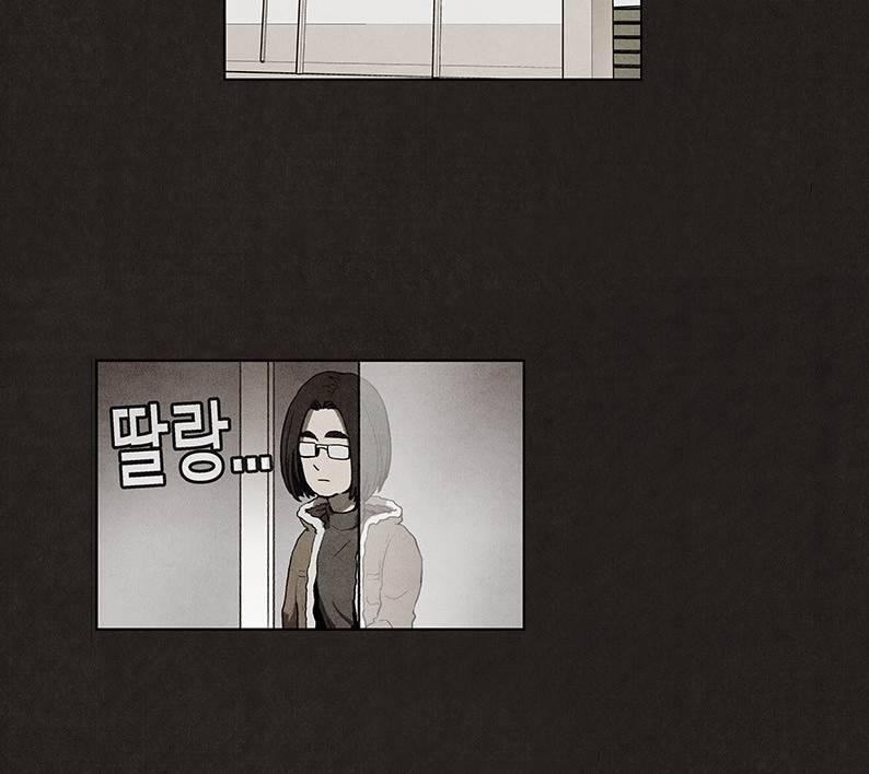 후레자식 41화 8