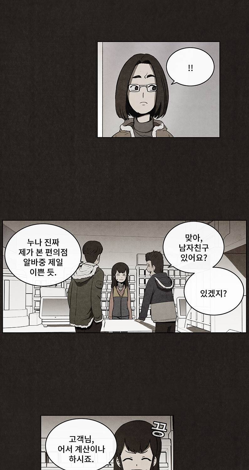 후레자식 41화 9