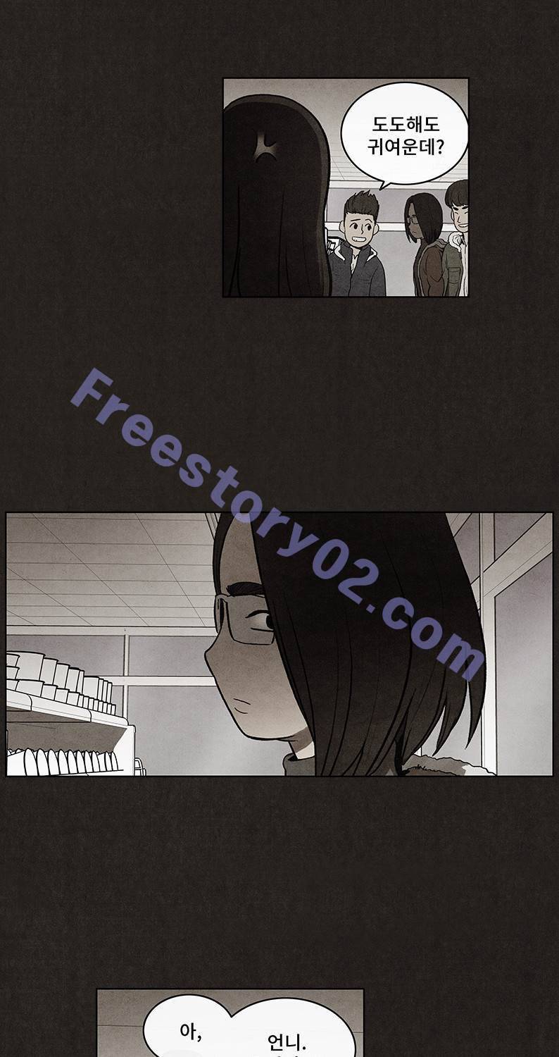후레자식 41화 11