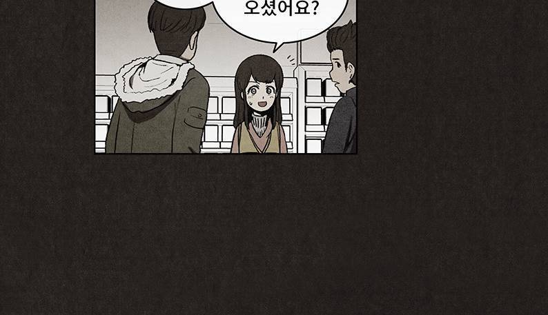 후레자식 41화 12