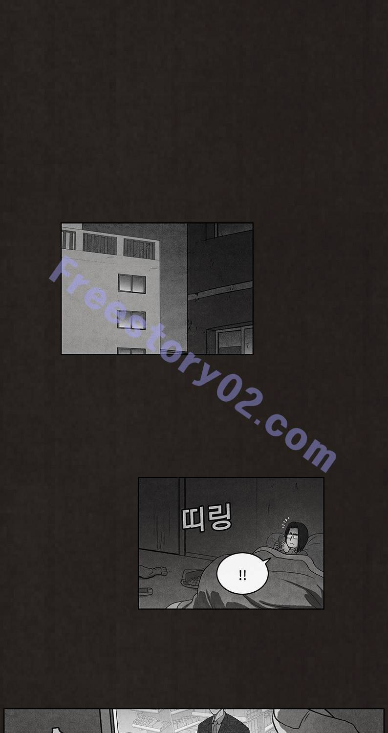 후레자식 51화 1