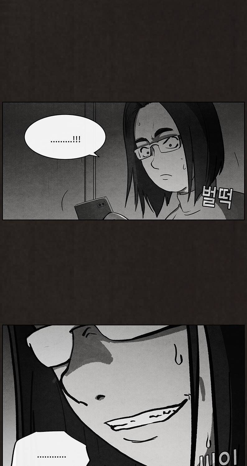 후레자식 51화 3