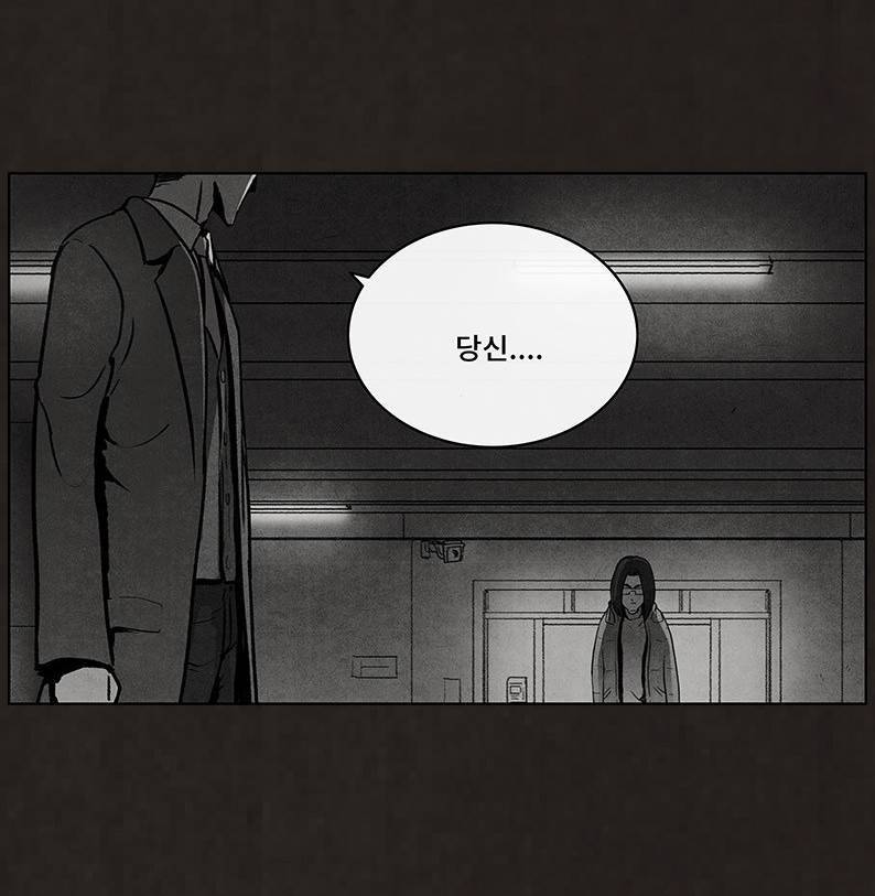 후레자식 51화 8