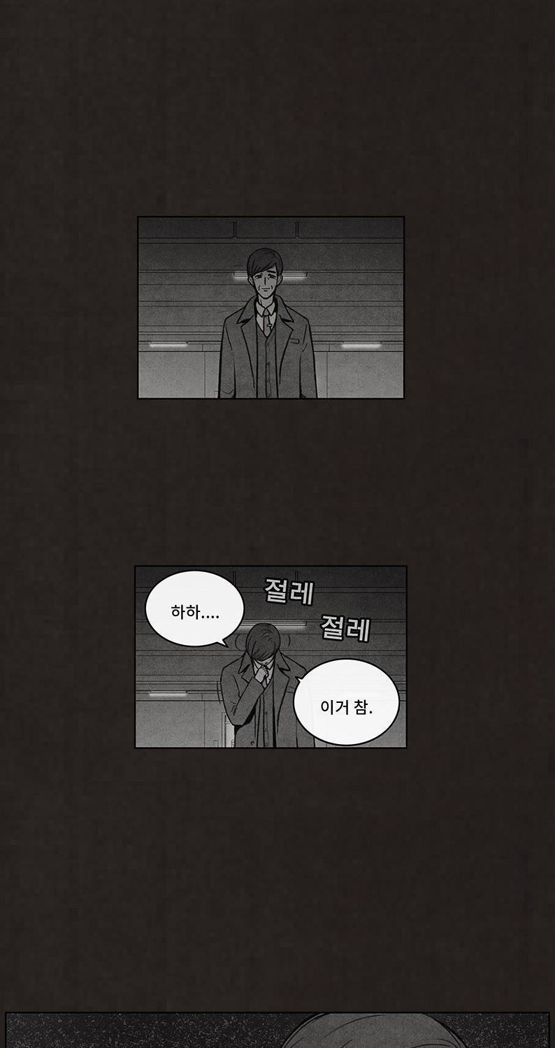 후레자식 51화 12
