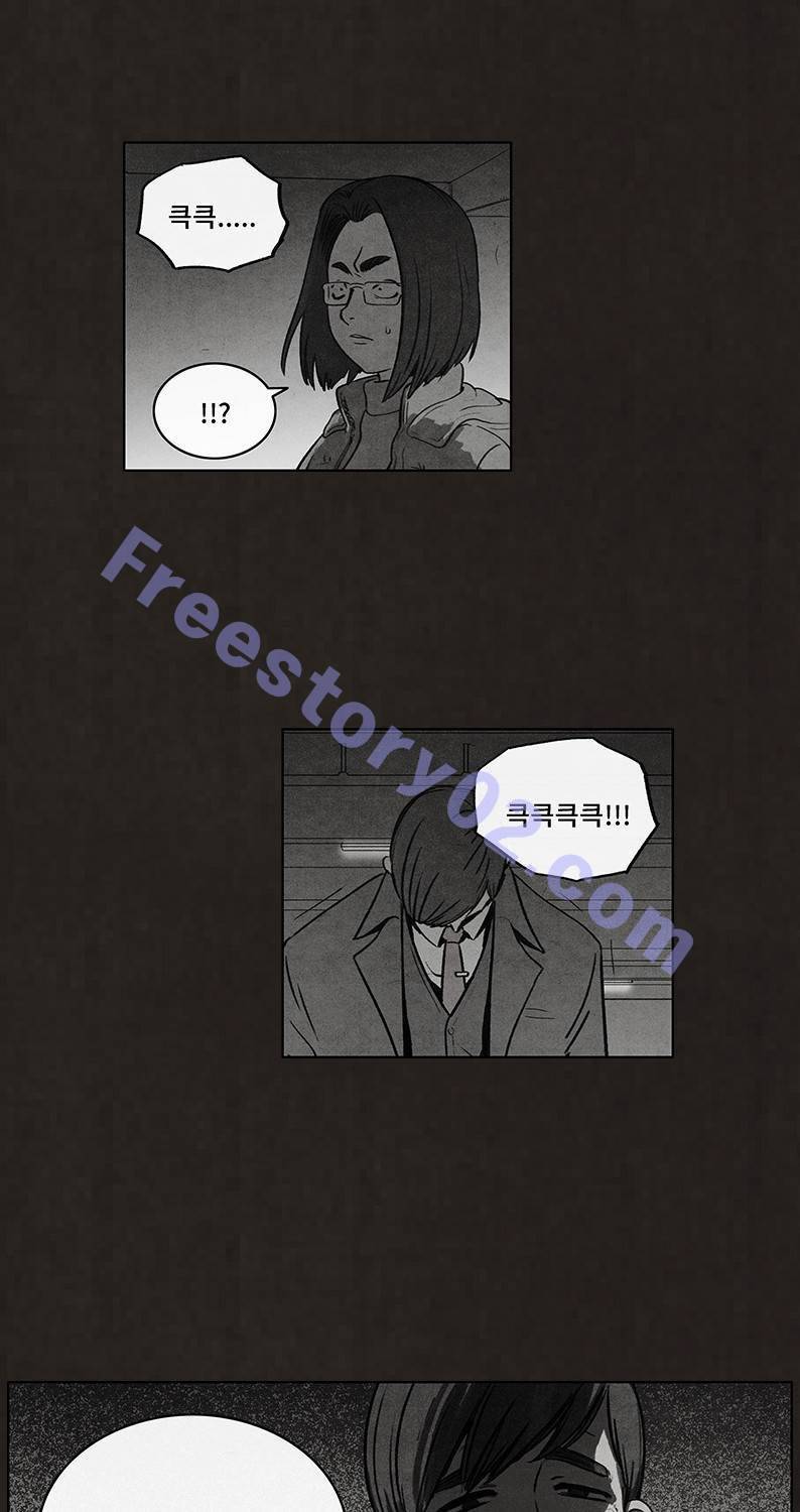 후레자식 51화 16