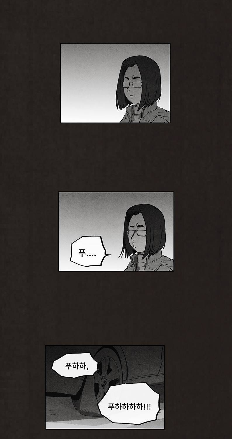 후레자식 51화 18