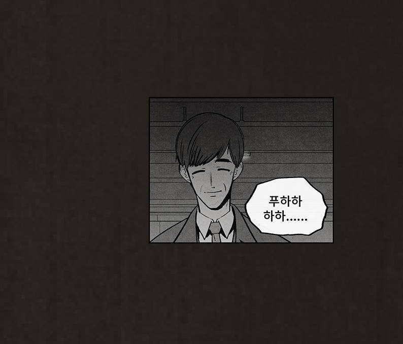 후레자식 51화 19