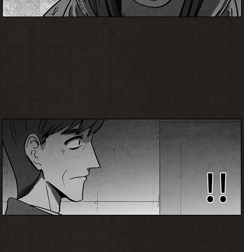 후레자식 51화 25