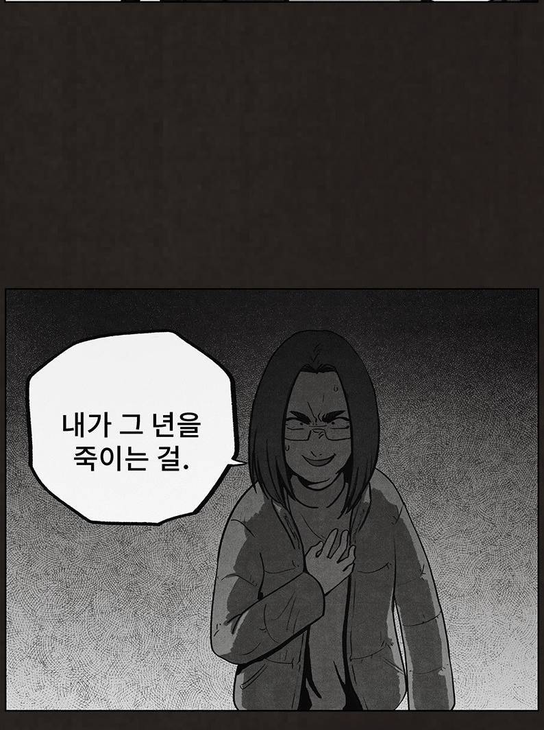 후레자식 51화 27
