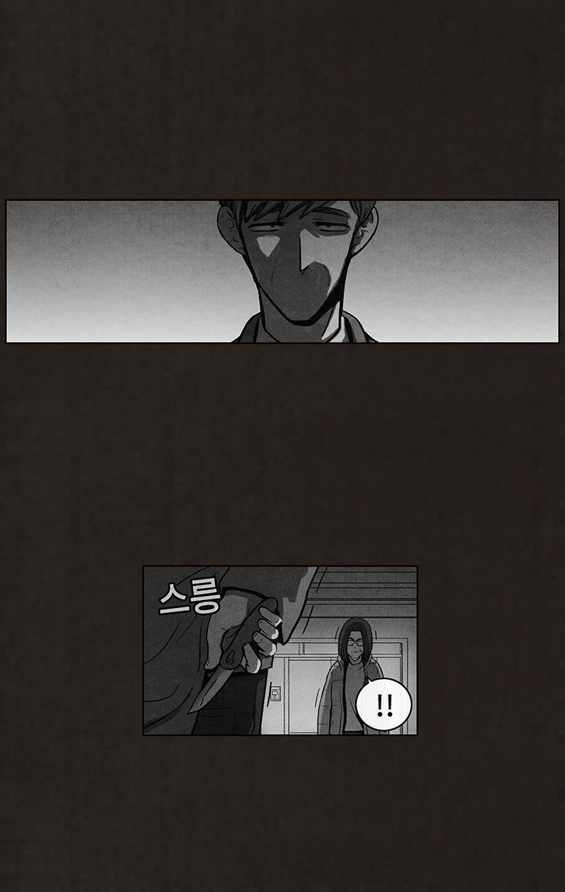후레자식 51화 28