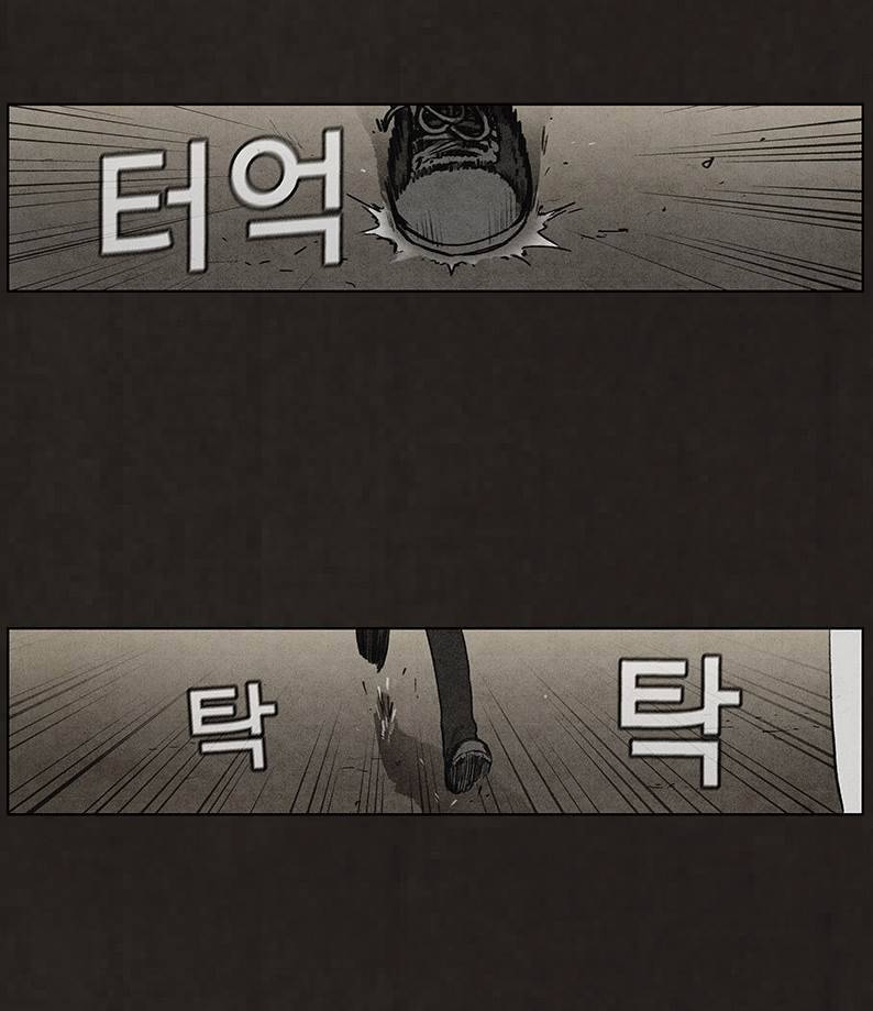 후레자식 51화 34