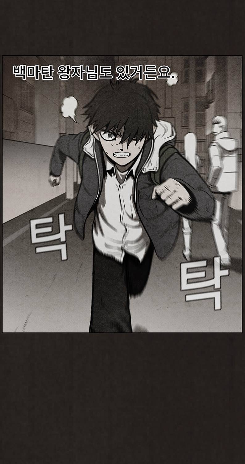 후레자식 51화 35