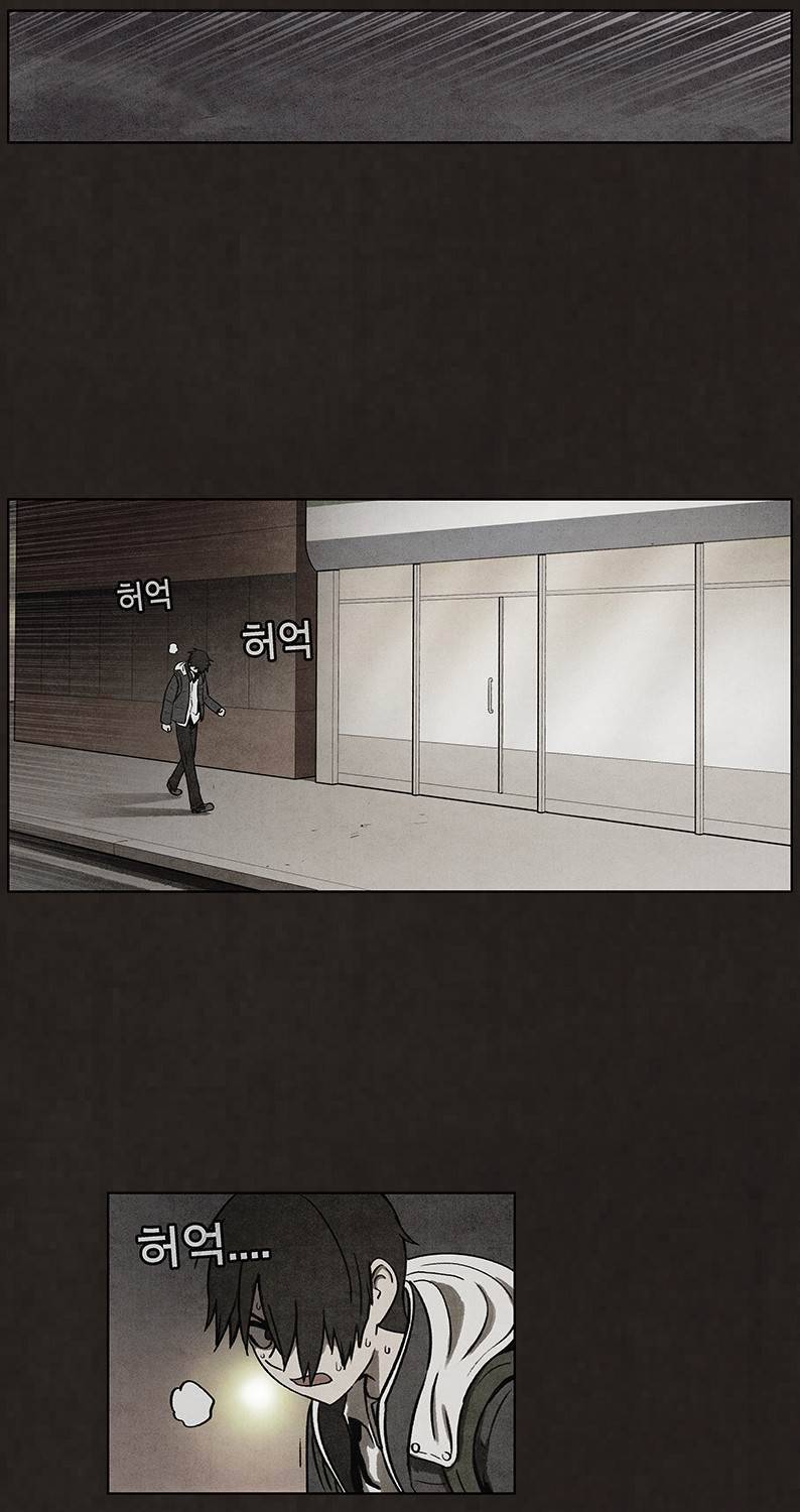 후레자식 51화 37